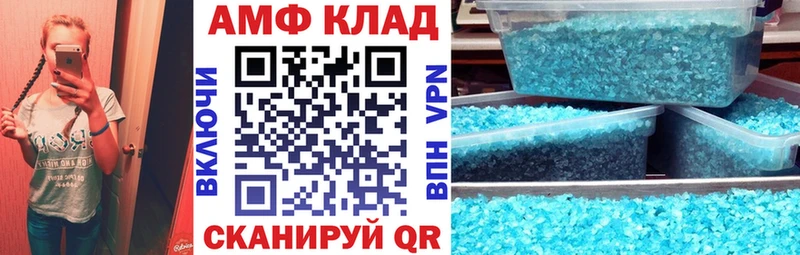 Amphetamine 98% Бахчисарай