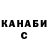 Кетамин VHQ uncle serzh