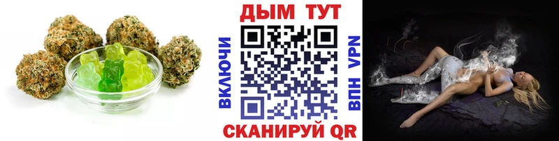 Печенье с ТГК марихуана  цена   mega ССЫЛКА  Бахчисарай 