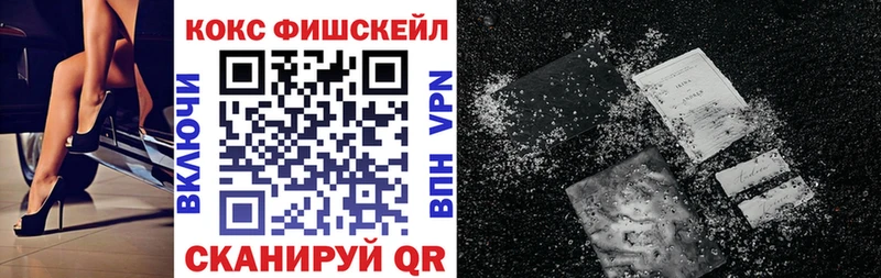 КОКАИН Перу  Бахчисарай 