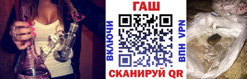 продажа наркотиков  KRAKEN ссылки  ГАШ гашик  площадка наркотические препараты  Бахчисарай 