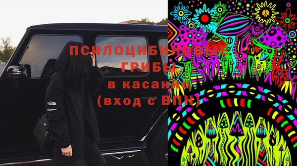 кокаин VHQ Белокуриха