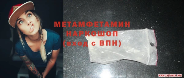 кокаин VHQ Белокуриха