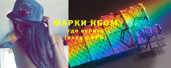 кокаин Белоозёрский