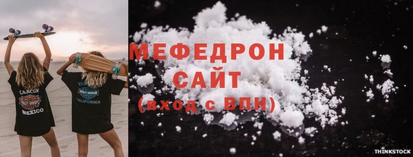 гашик Богородицк