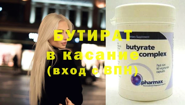 кокаин Белоозёрский
