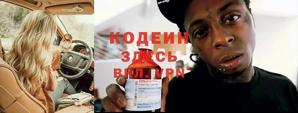 кокаин Белоозёрский