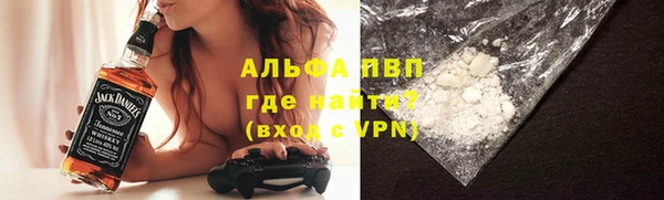 кокаин VHQ Балабаново