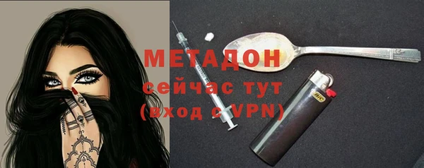 кокаин Белоозёрский