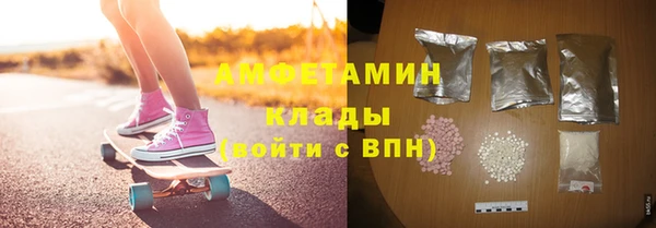 синтетический гашиш Ельня
