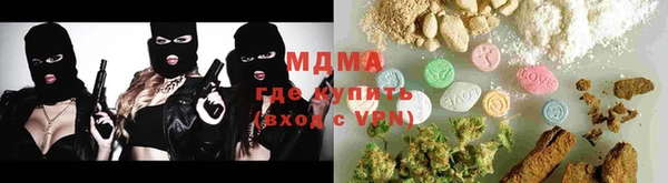 мефедрон Беломорск