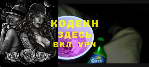 прущий лед Богородск