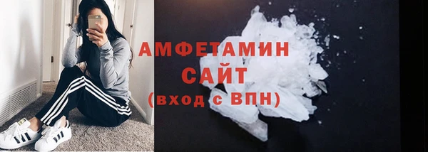 мефедрон Беломорск