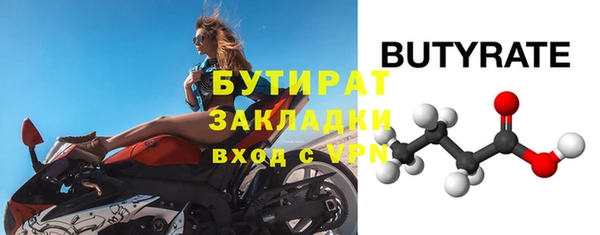 мефедрон Беломорск
