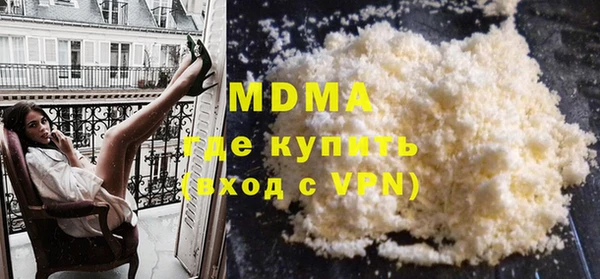 кокаин Белоозёрский
