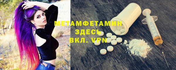 кокаин VHQ Белокуриха