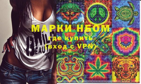 кокаин VHQ Белокуриха