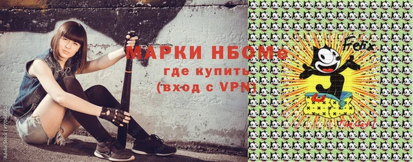 кокаин премиум Балахна