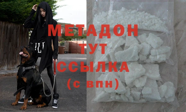 мефедрон Беломорск