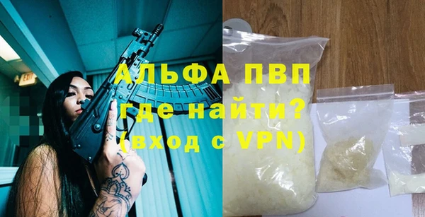 амфетамин Елизово