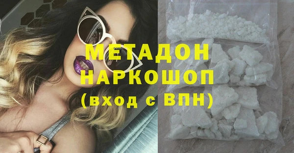мефедрон Беломорск