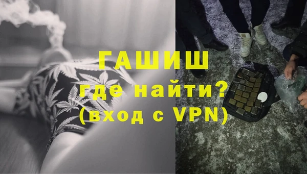 кокаин Белоозёрский