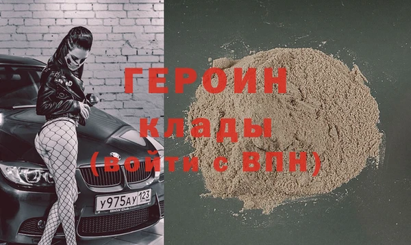 кокаин Белоозёрский