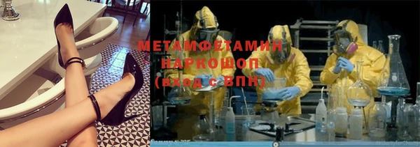кокаин VHQ Белокуриха