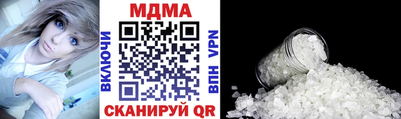 MDMA кристаллы  где можно купить наркотик  Бахчисарай 