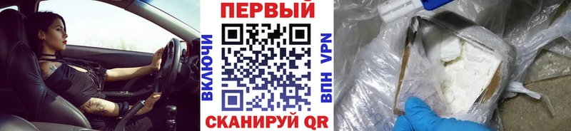 МЕТАМФЕТАМИН кристалл  hydra ССЫЛКА  Бахчисарай 