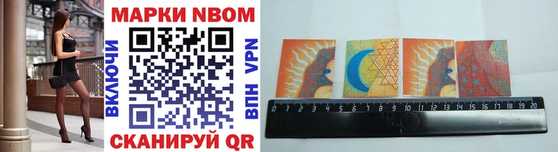 закладки  Бахчисарай  OMG вход  Марки 25I-NBOMe 1,5мг 