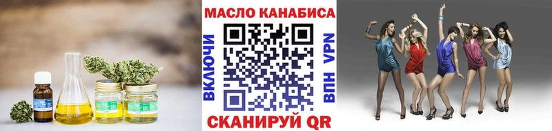 ТГК гашишное масло  Бахчисарай 
