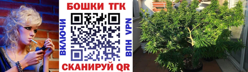 магазин Бахчисарай Бошки марихуана ГИДРОПОН